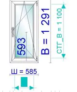 Окно ПВХ 585 &times; 1291 мм