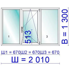Окно ПВХ 3-створчатое 2010 &times; 1300 мм